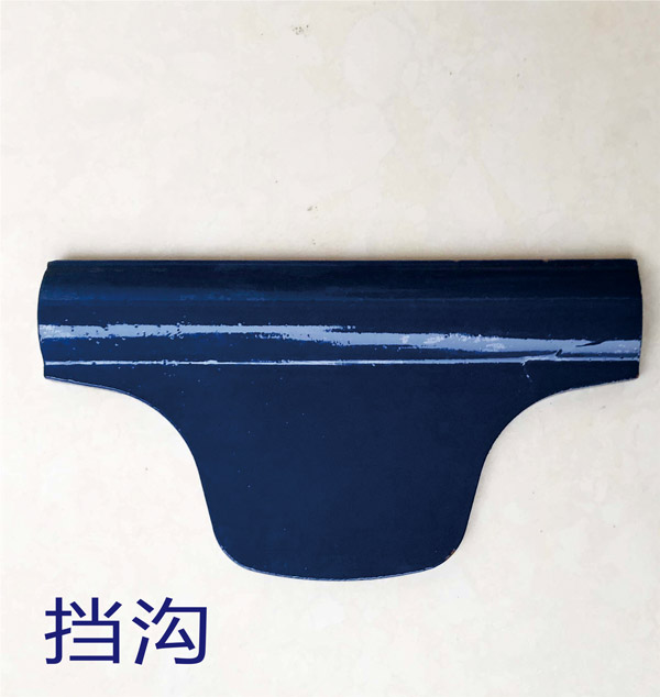 檔溝