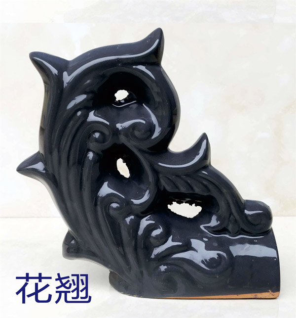花翹