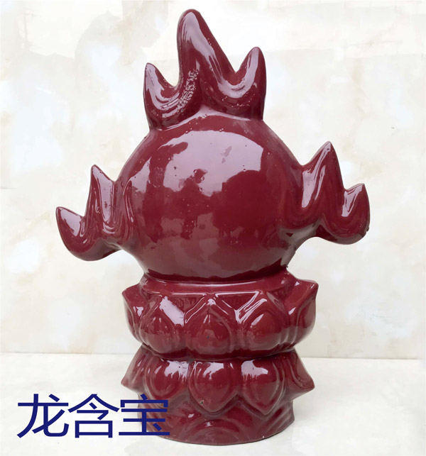 龍含寶